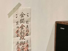 -肥朵食堂(带梦胡同店)