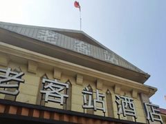 门面-老客站酒楼(金花南路店)