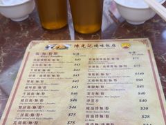 -陈光记烧腊店(罗保博士街店)