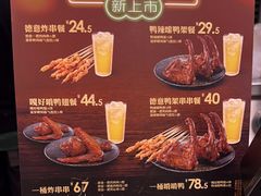 -德克士(砂之船奥特莱斯店)