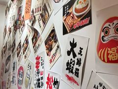-天妇罗内顺田(罗湖店)
