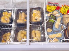 -开皇马来西亚榴莲美食店(华强北店)