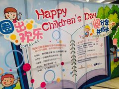 -英皇UA电影城(瑞虹天地月亮湾)