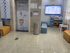-茂菊口腔连锁(浦东南路店)