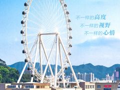 -幻彩摩天轮
