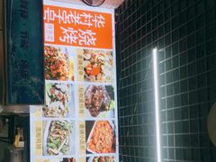 -华村烧烤(翠湖天地店)