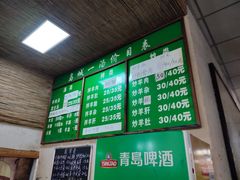 -褚氏岛城一汤(闽江路店)
