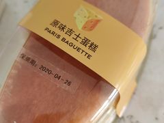 -巴黎贝甜(武夷花园店)