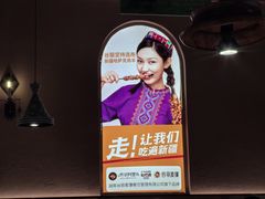 -谷丽麦馕新疆菜·清真(步步高梅溪新天地店)