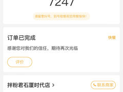 -拌粉君·江西小炒(石厦时代店)