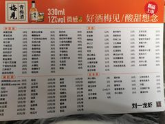 -刘一龙虾(山东路店)