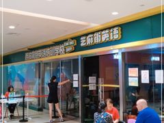 -贝迪森儿童成长中心(未央汉神中心)