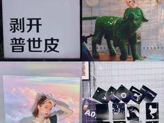 -南京晨光1865创意产业园