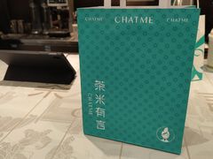 -茶米有言(城市市集龙之梦店)