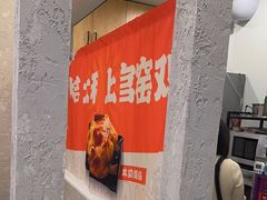 -上官窑鸡(长宁King88店)