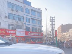 -双汇熟食(漯河辽河路店)