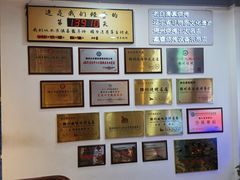 -老白清真烧烤(锦州旗舰店)