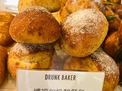 -DRUNK BAKER(上海陕康里店)