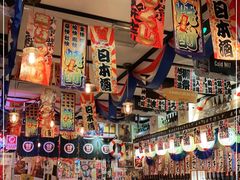 -平成屋·午肴夜酒(四川北路店)