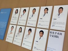 -东北大学附属辽宁爱尔眼科医院