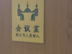 -武庄主特色炒鸡(周恩来纪念馆店)