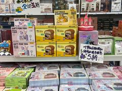 -鹏佳腾学生文创
