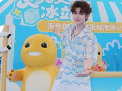 -海合安成都极地海洋公园