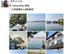 -西湖文化广场