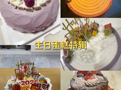 -幸福西饼生日蛋糕·下午茶(东西湖店)