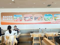 -呷哺呷哺 黄金牧场 (中发百旺店)