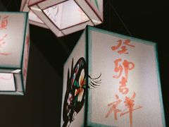 -德基艺术博物馆