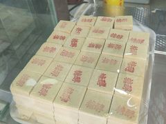 -康乐(滨江道店)