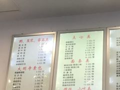 菜单-大明寺素食坊(扬子江中路店)