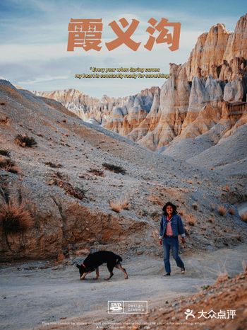 霞义沟 | 扎达土林最精华部分，原始景观真的美