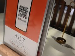 -半勺·新徽菜(银泰城店)