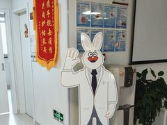 -兔博士口腔(长安分院)