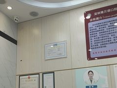 -深圳雅呗德口腔门诊部(坪山店)