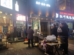 -梁憨包(南岸回龙湾店)