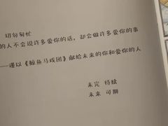 -戏精管理局·剧本杀·桌游·血染钟楼