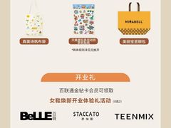 -上海第一八佰伴