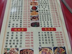 -华园农庄·特色炭烧鸡·北江河鲜