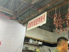 -万三面馆(青龙正街太古里店)