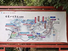 -古龙山大峡谷