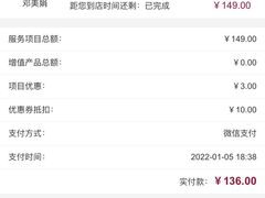-常乐·对症推拿(航空路第9分店)