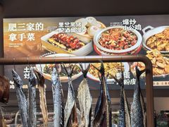 -肥三土菜馆(五四广场店)