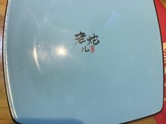 -局气 烤鸭·北京菜(光华路店)