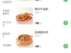 -广九餐室(陈家祠扬韬广场店)