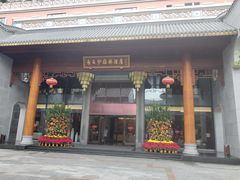 -佛山顺德香云纱园林酒店(清晖园店)