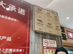 -南城香(北京南站店)