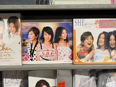 -Hi Fi Acoustic 梵香禅韵·色声香味